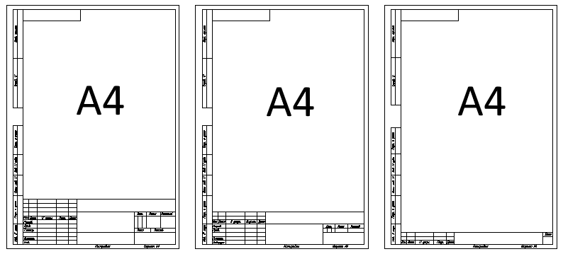 Чертежная рамка А4 (AutoCAD)